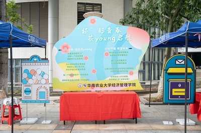 萬余名新生入學報到，用“華農式浪漫”開啟人生新旅程