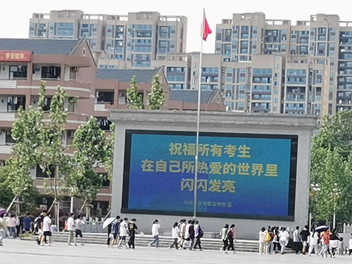 把握高考脈搏，高二數學沖刺——以2021年6月湖南高考數學卷為例的教育活動策劃