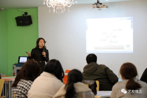 青藍接力，共筑心路——記湖州藝術與設計學校心理健康教育沙龍活動策劃與咨詢紀實